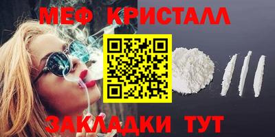 сатива Ликино-Дулёво