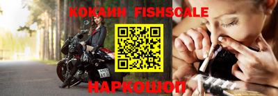 бутират Лесосибирск