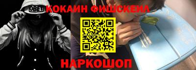 бутират Лесосибирск