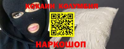 крисы Усть-Илимск