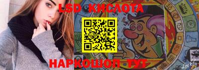 бутират Лесосибирск