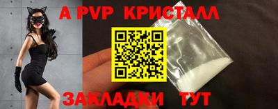 бутират Лесосибирск