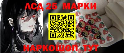 бутират Лесосибирск
