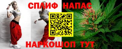 бутират Лесосибирск