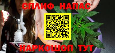 бутират Лесосибирск