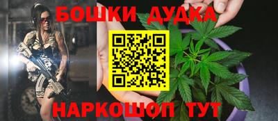 бутират Лесосибирск