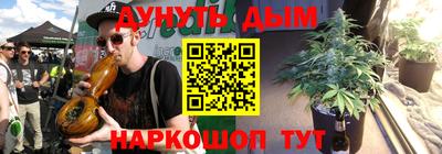 сатива Ликино-Дулёво