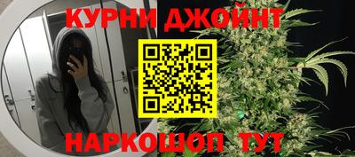 бутират Лесосибирск