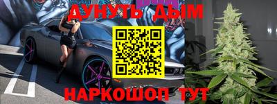 сатива Ликино-Дулёво