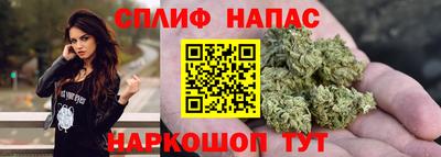 сатива Ликино-Дулёво