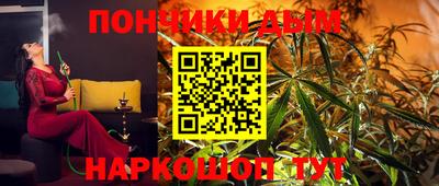 бутират Лесосибирск