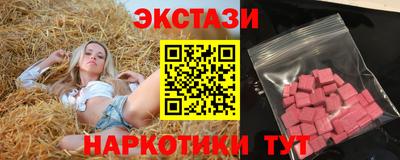 mdma Ливны