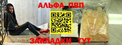 бутират Лесосибирск