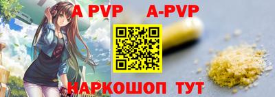 бутират Лесосибирск