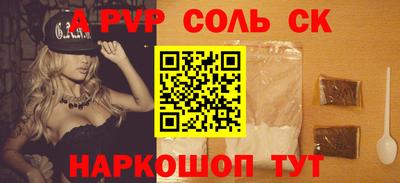 бутират Лесосибирск