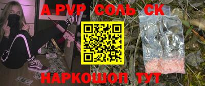 бутират Лесосибирск