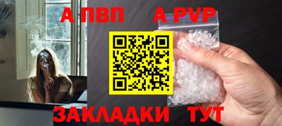 сатива Ликино-Дулёво
