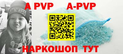 бутират Лесосибирск