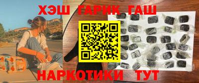 бутират Лесосибирск
