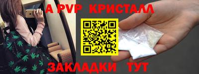 mdma Ливны