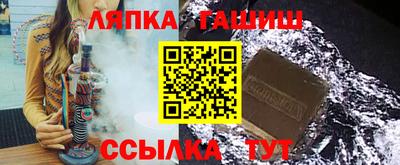 бутират Лесосибирск