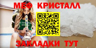 бутират Лесосибирск