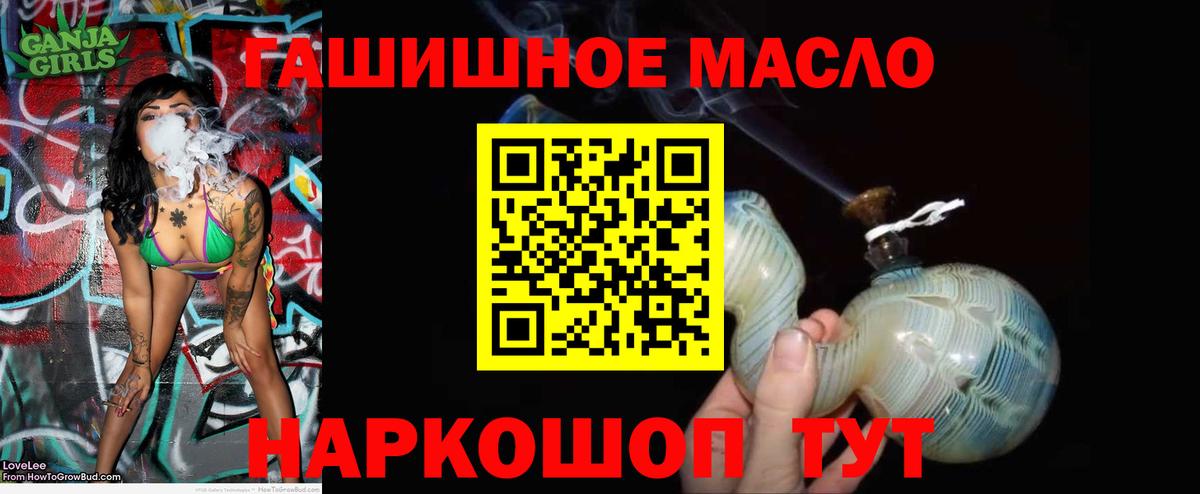 наркошоп  Вход с VPN  Камышин  ТГК Wax 