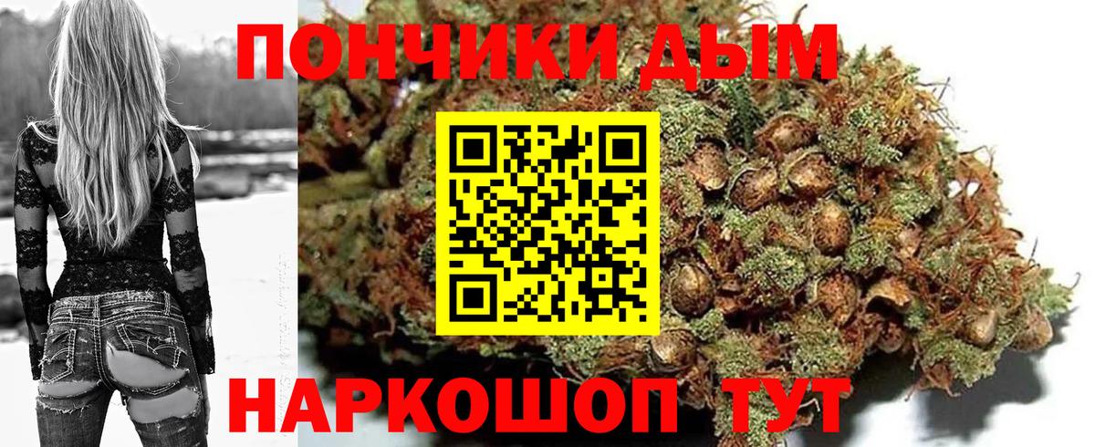 Бошки марихуана сатива  Вход с VPN  Каннабис SATIVA & INDICA  Камышин  Бошки марихуана MAZAR  Каннабис Ganja 